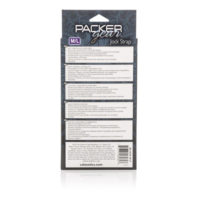 Packer Gear Jock Strap - M/ L - MyPleasure